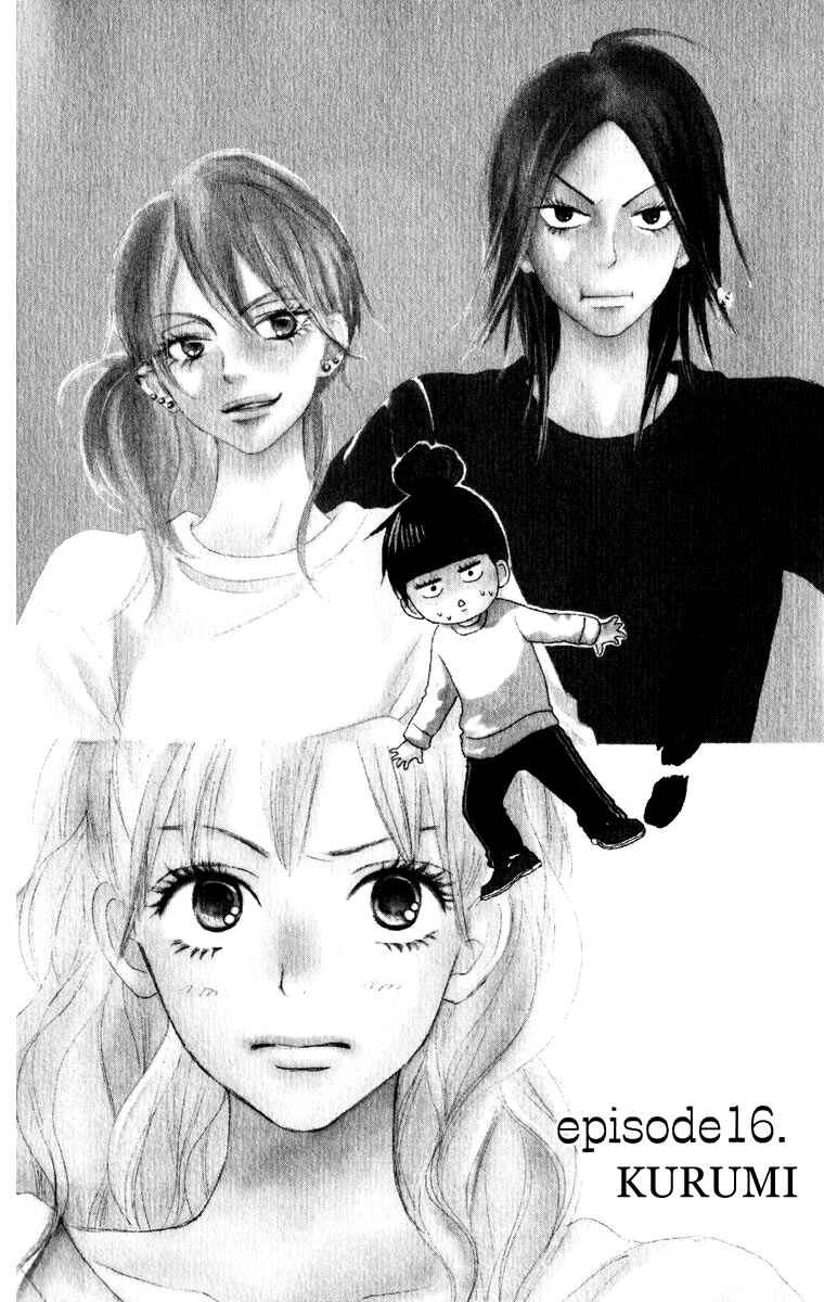 Page 1 Chapter 16 Kimi ni Todoke