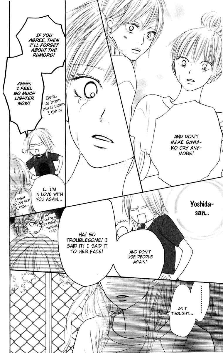 Page 14 Chapter 16 Kimi ni Todoke