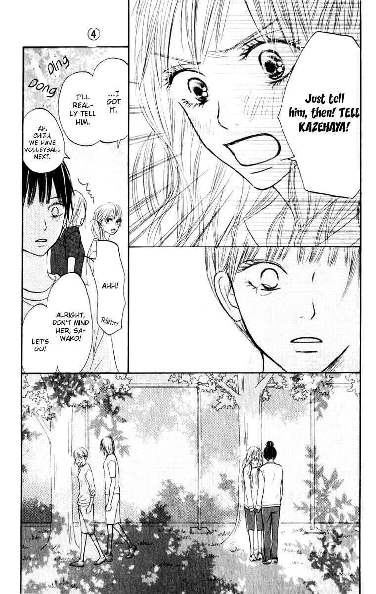 Page 17 Chapter 16 Kimi ni Todoke