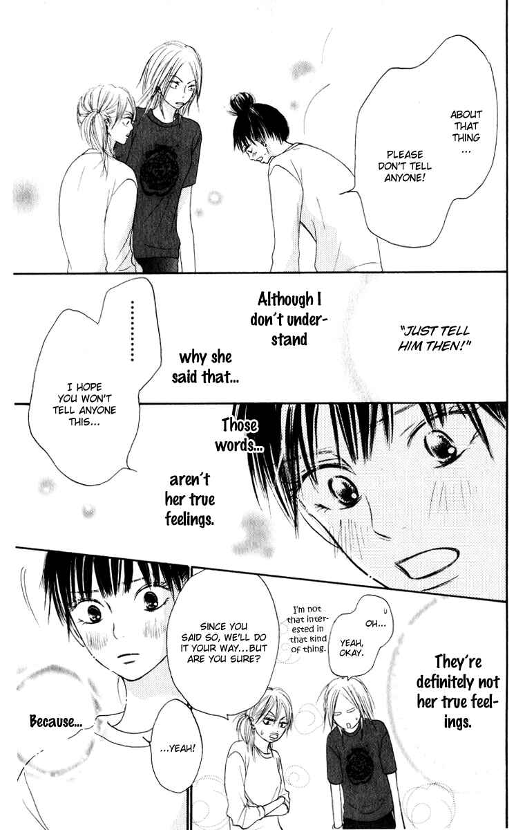 Page 21 Chapter 16 Kimi ni Todoke