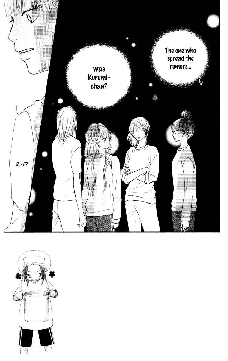 Page 3 Chapter 16 Kimi ni Todoke