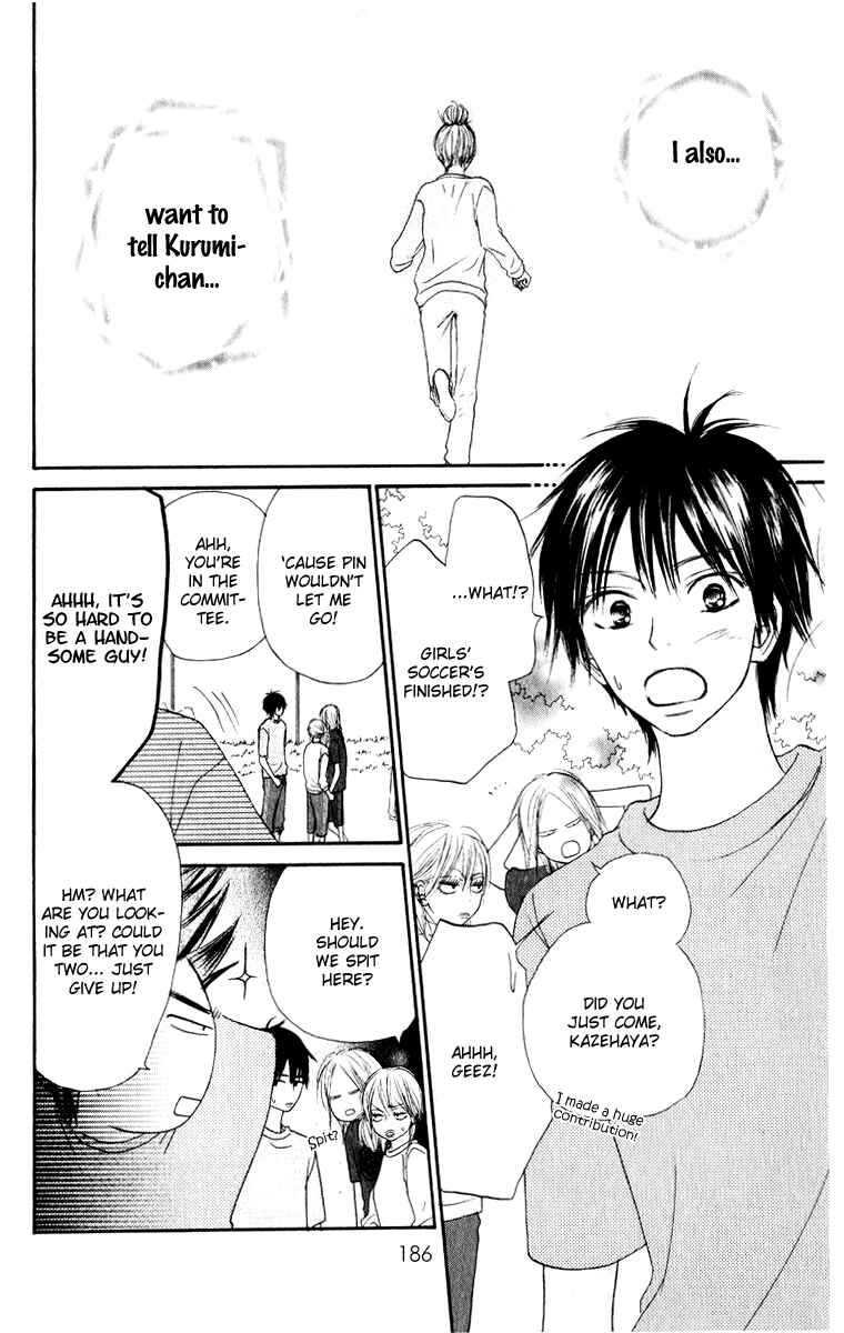 Page 30 Chapter 16 Kimi ni Todoke