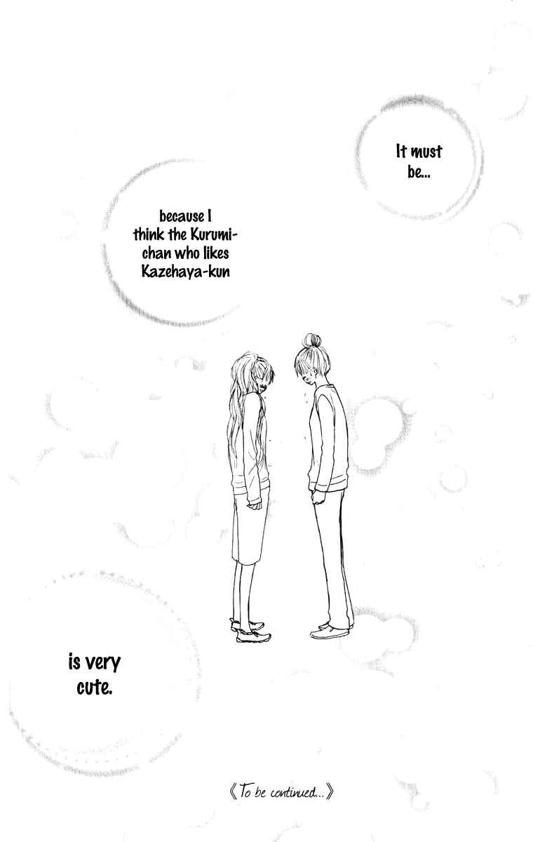 Page 45 Chapter 16 Kimi ni Todoke