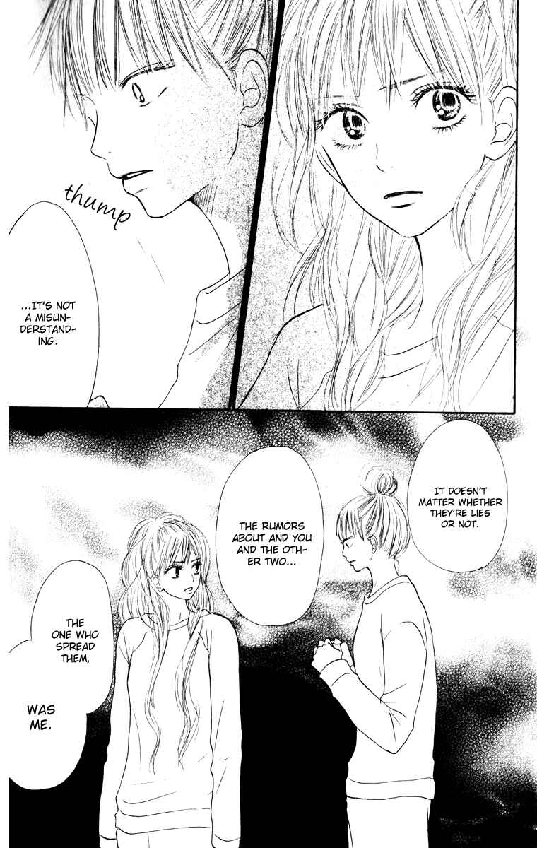 Page 7 Chapter 16 Kimi ni Todoke
