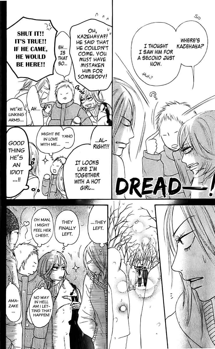 Page 18 Chapter 26 Kimi ni Todoke