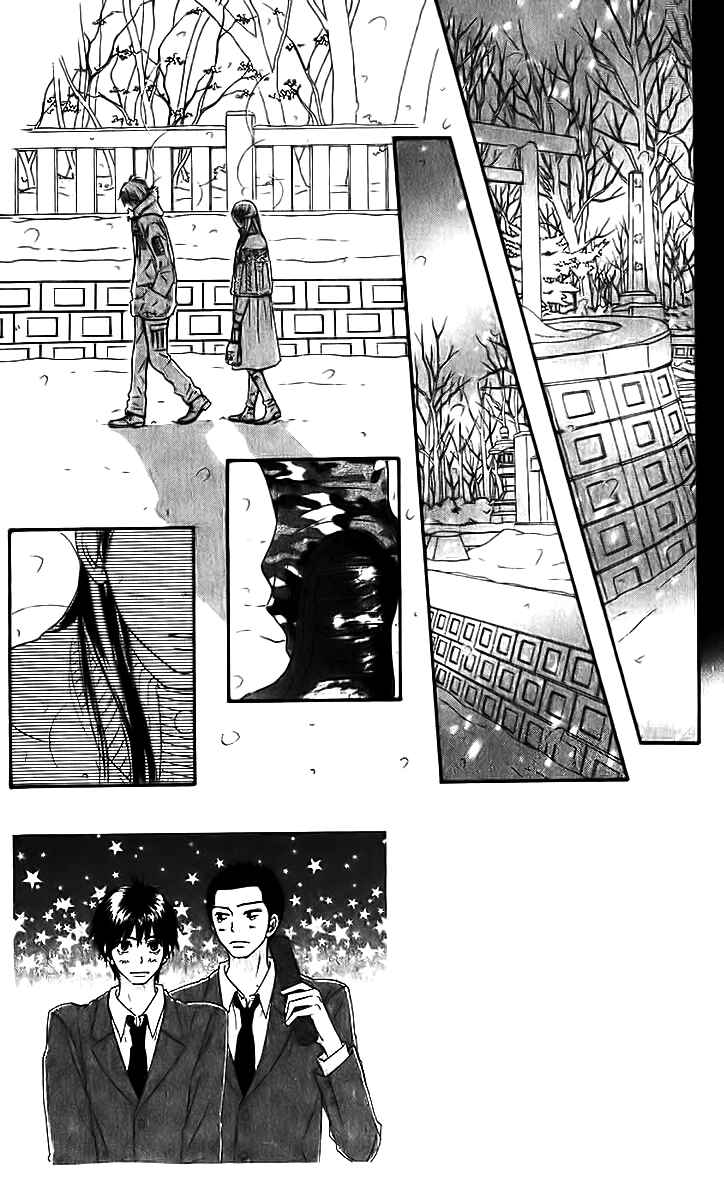 Page 5 Chapter 26 Kimi ni Todoke