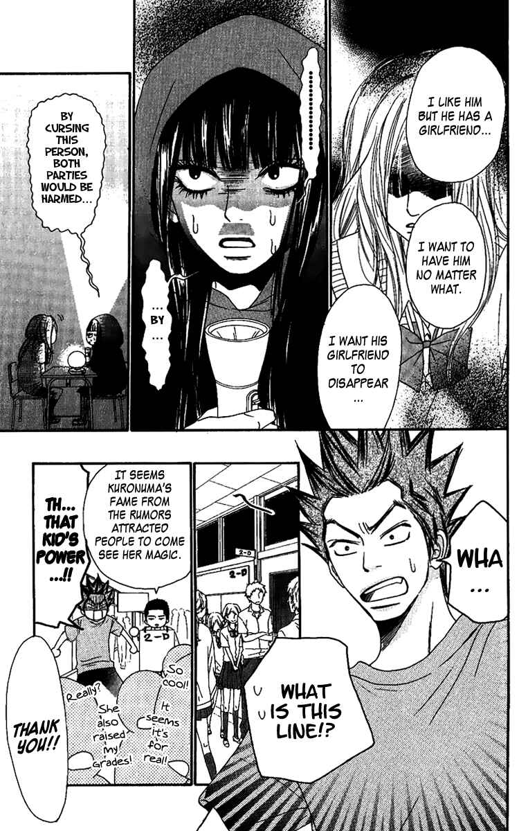 Page 25 Chapter 38 Kimi ni Todoke