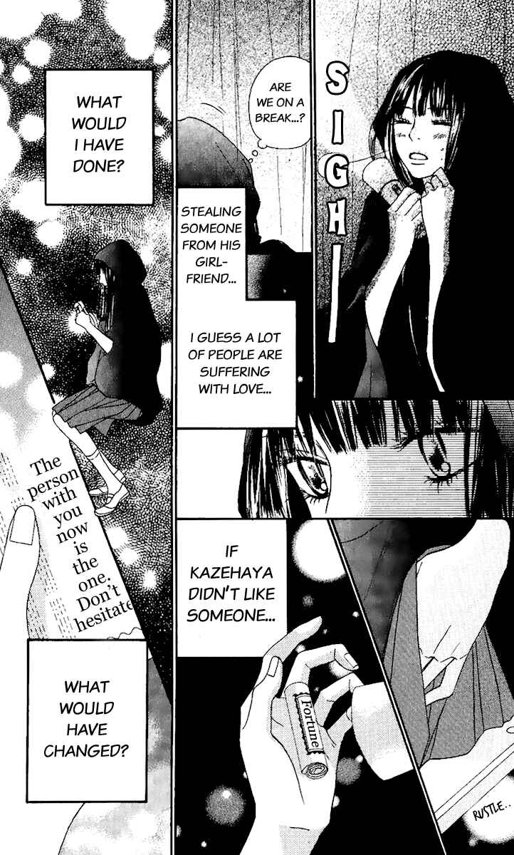 Page 27 Chapter 38 Kimi ni Todoke