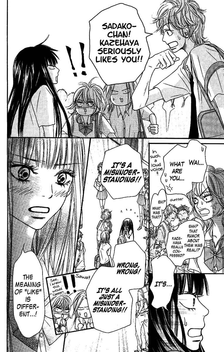 Page 8 Chapter 38 Kimi ni Todoke