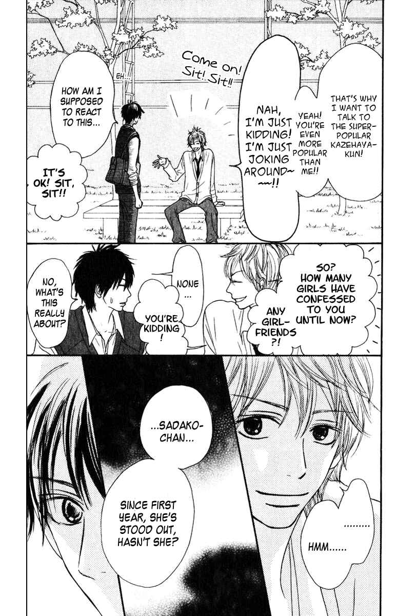 Page 6 Chapter 31 Kimi ni Todoke