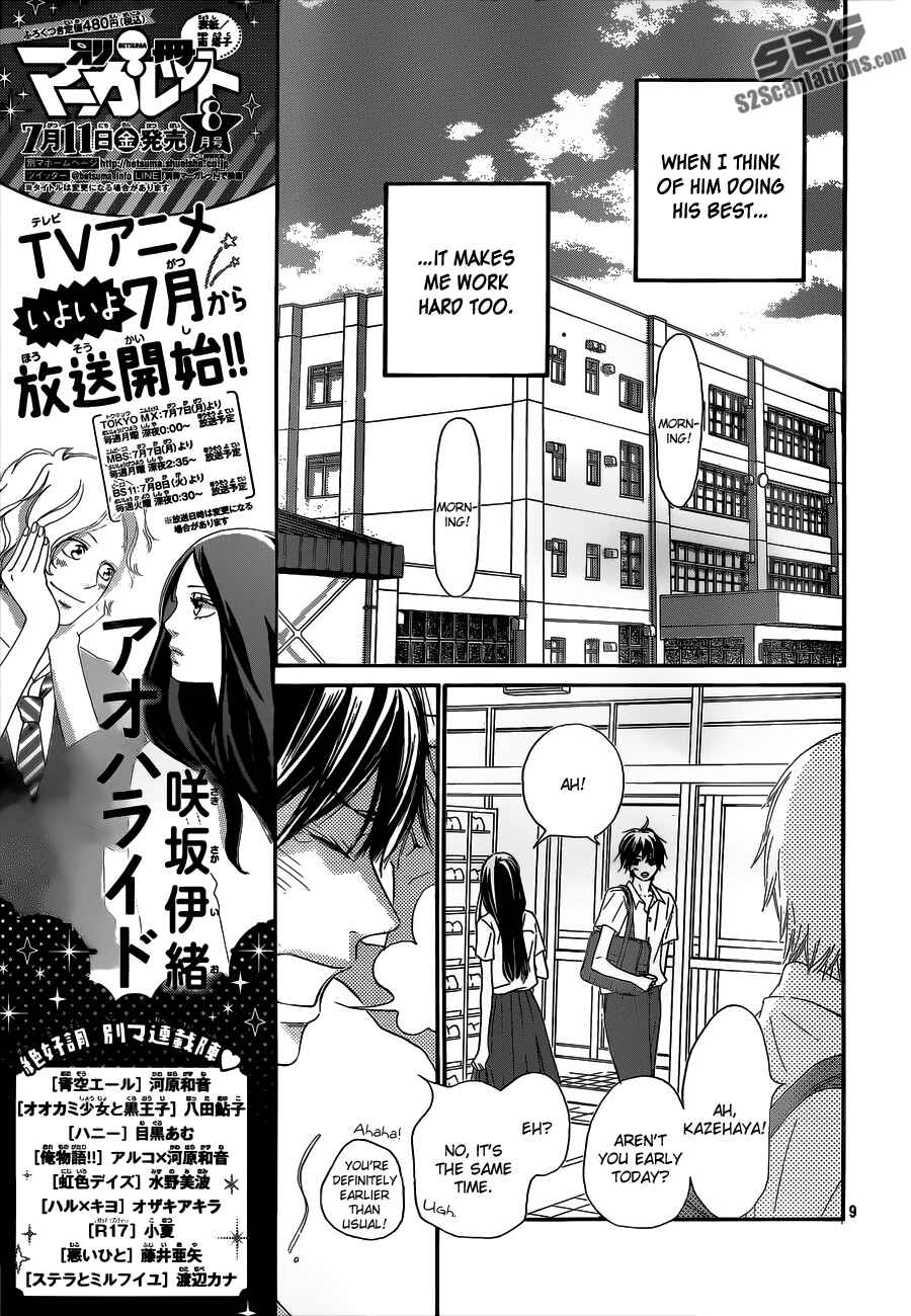 Page 11 Chapter 91 Kimi ni Todoke