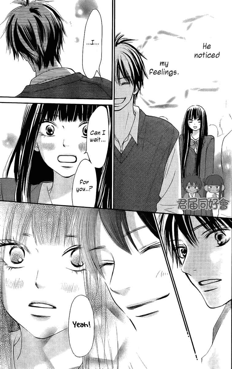 Page 14 Chapter 54 Kimi ni Todoke