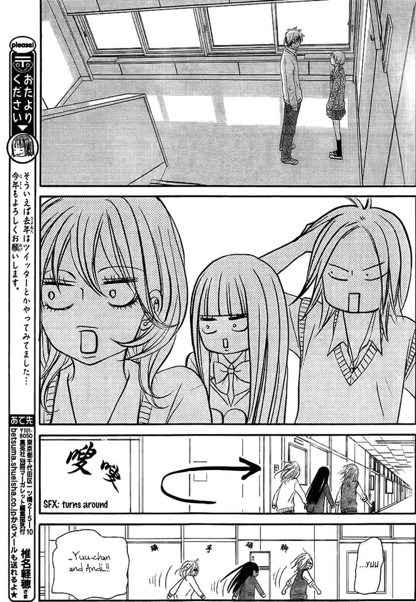 Page 16 Chapter 54 Kimi ni Todoke