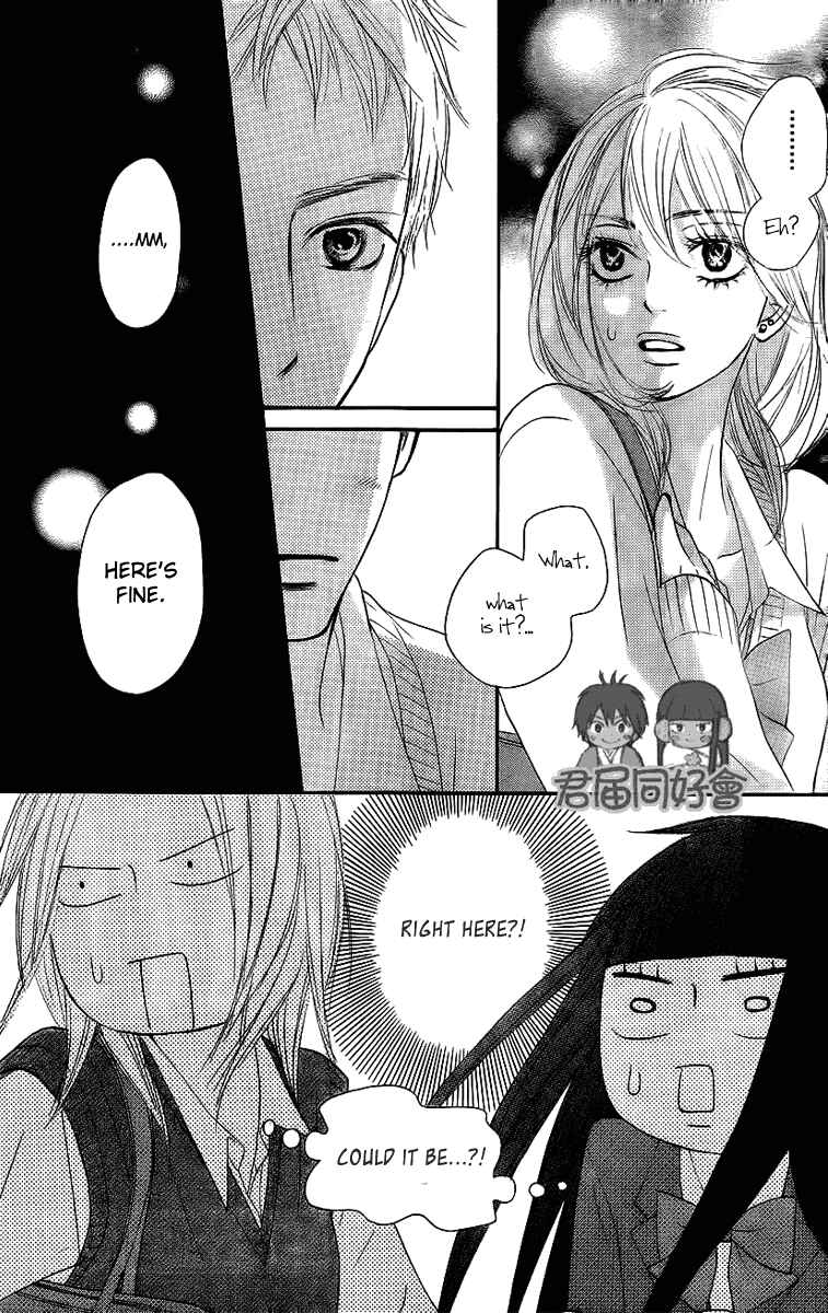 Page 30 Chapter 54 Kimi ni Todoke
