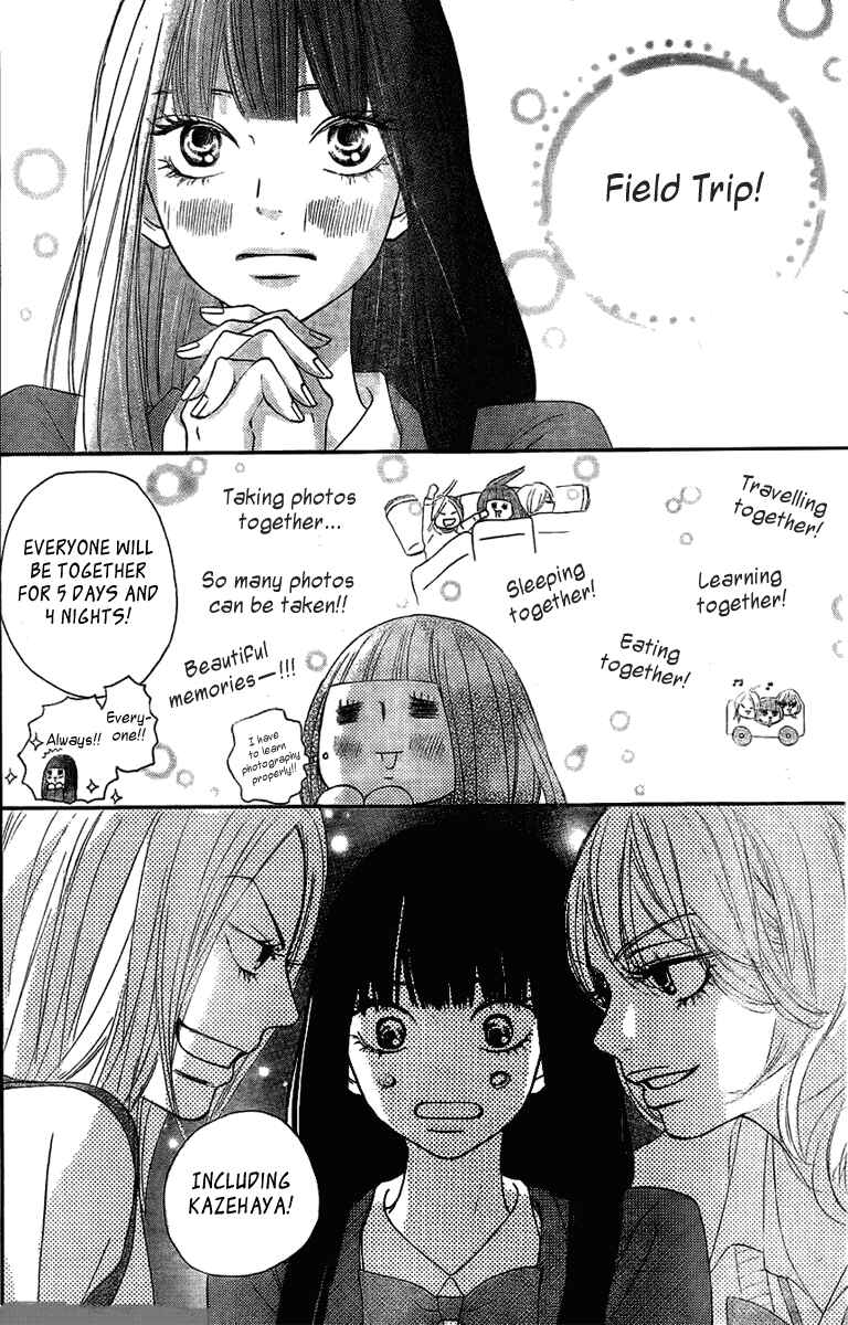 Page 7 Chapter 54 Kimi ni Todoke