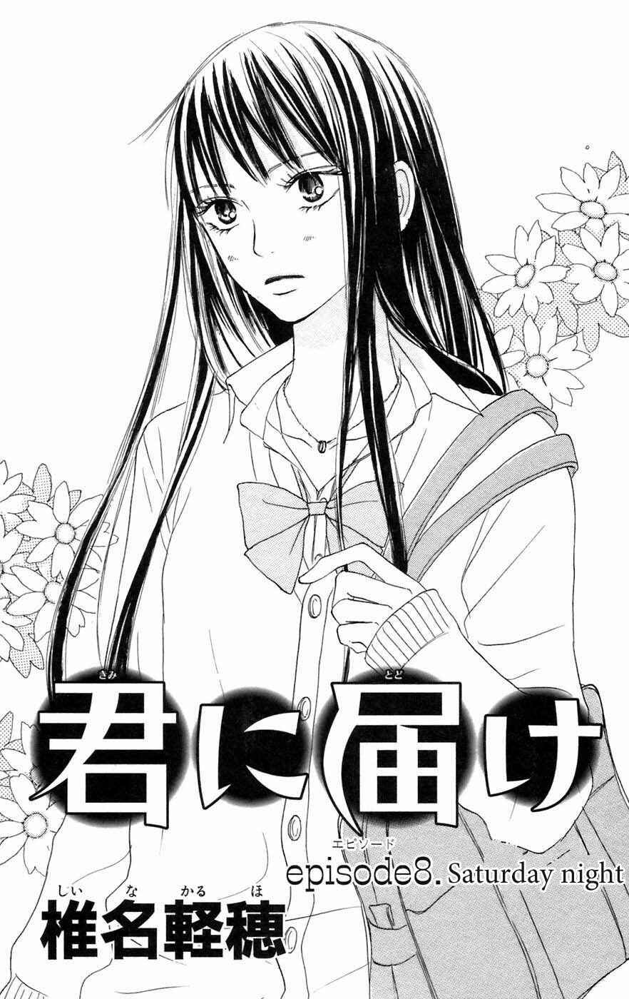 Page 2 Chapter 8 Kimi ni Todoke