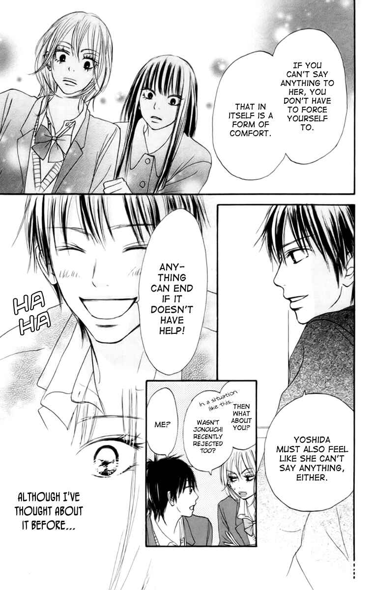 Page 12 Chapter 22 Kimi ni Todoke