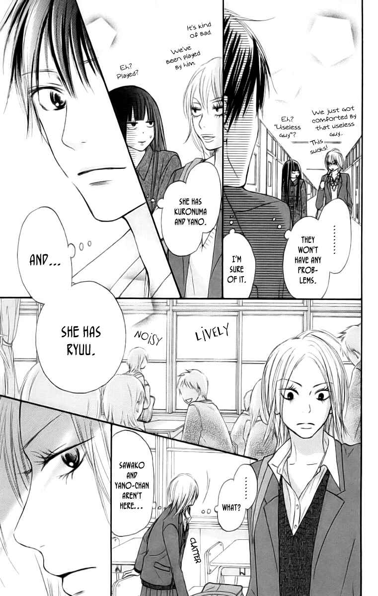 Page 14 Chapter 22 Kimi ni Todoke