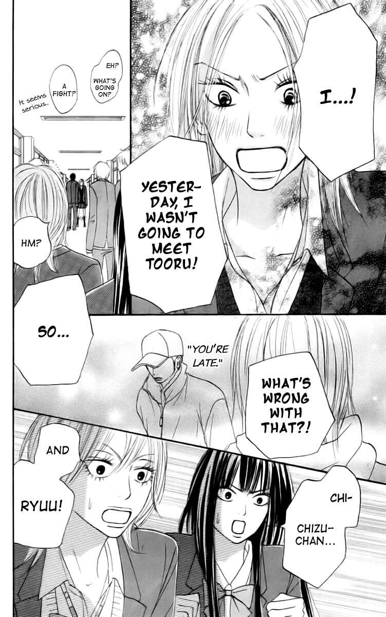 Page 25 Chapter 22 Kimi ni Todoke