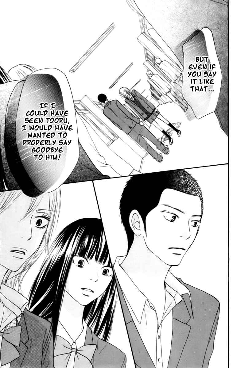 Page 26 Chapter 22 Kimi ni Todoke