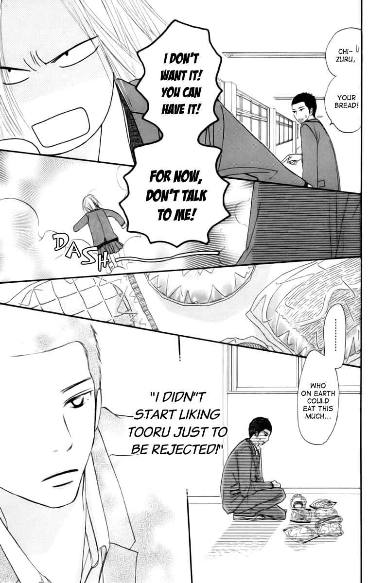 Page 28 Chapter 22 Kimi ni Todoke