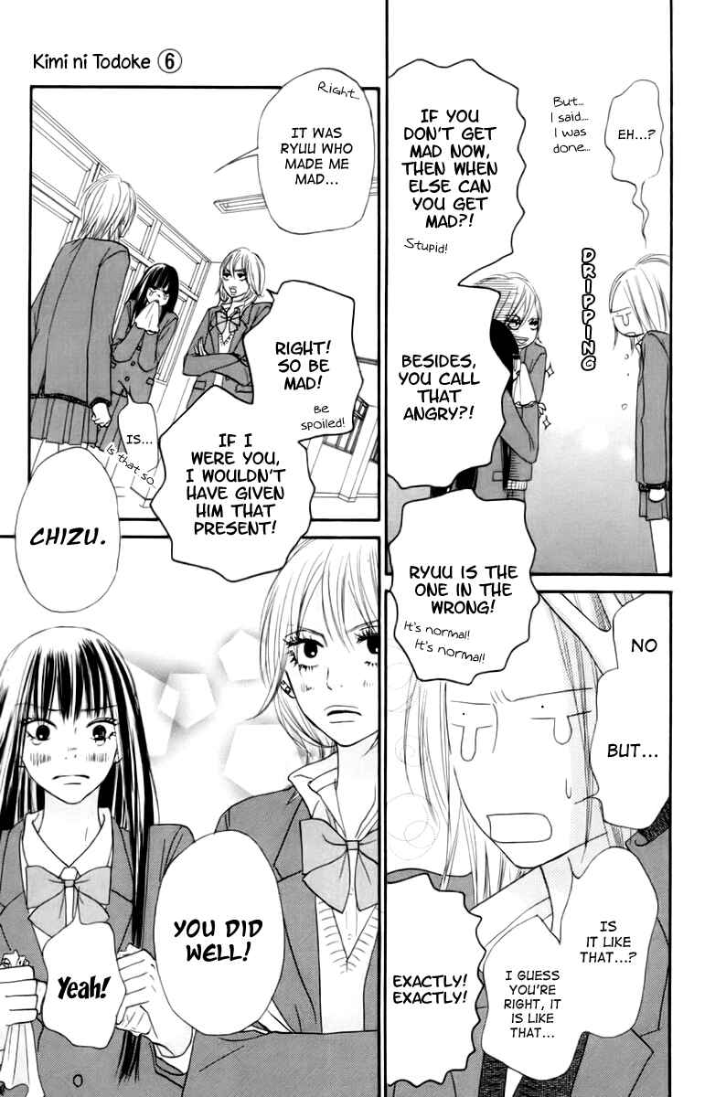 Page 36 Chapter 22 Kimi ni Todoke