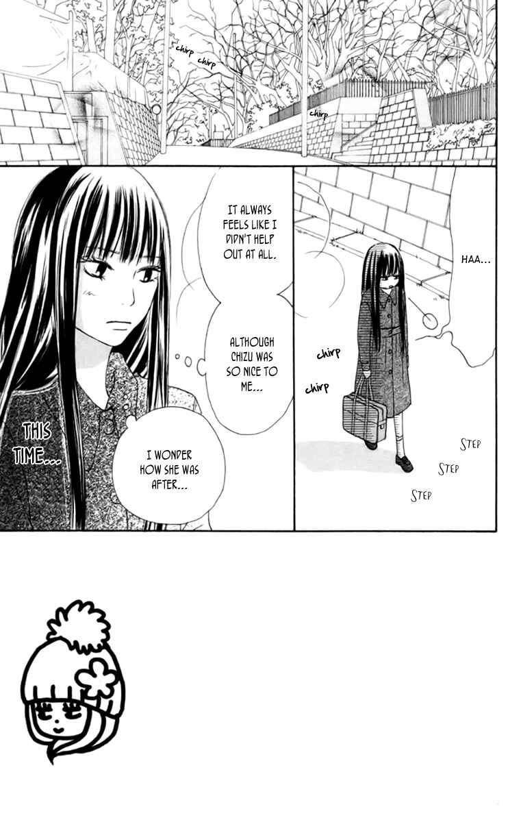 Page 4 Chapter 22 Kimi ni Todoke