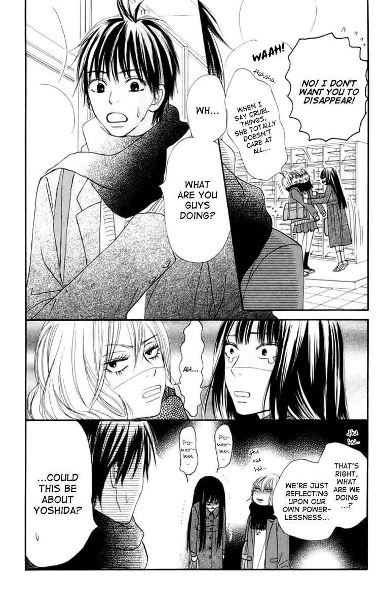 Page 7 Chapter 22 Kimi ni Todoke