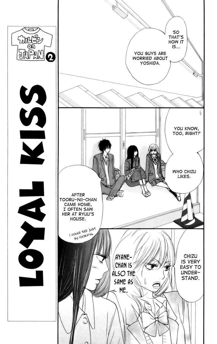 Page 8 Chapter 22 Kimi ni Todoke