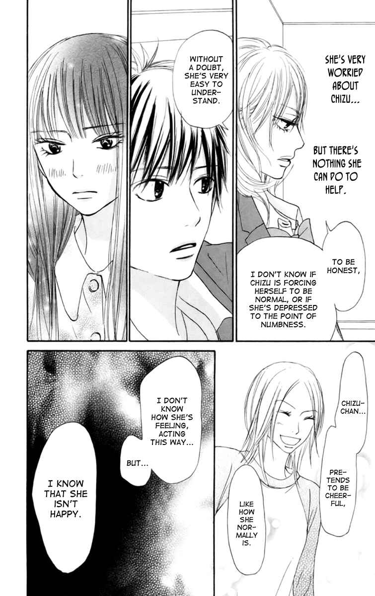Page 9 Chapter 22 Kimi ni Todoke