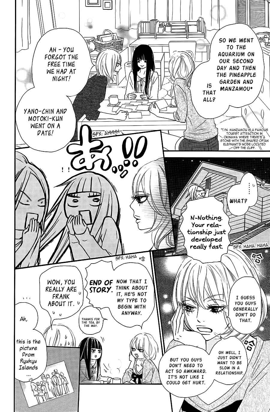 Page 4 Chapter 60 Kimi ni Todoke