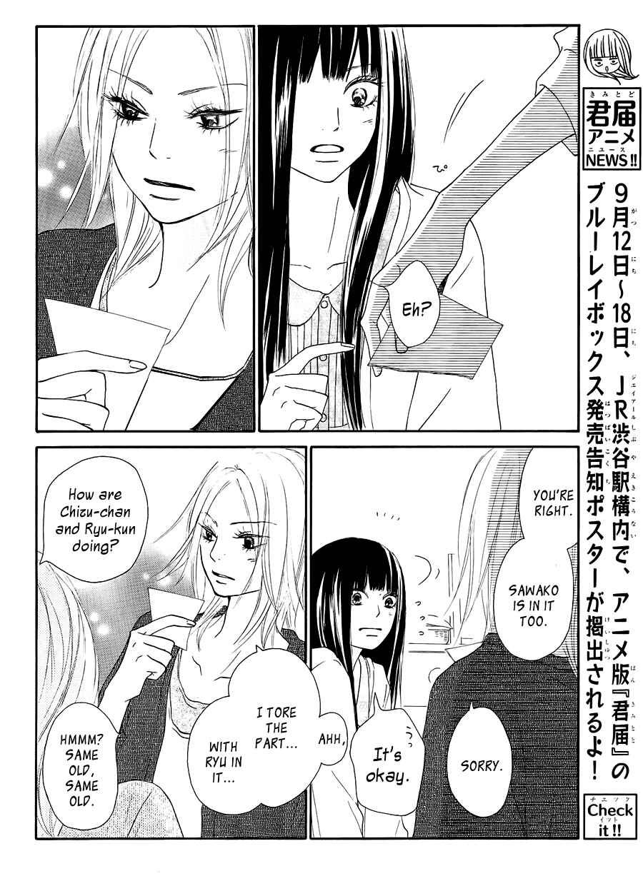 Page 6 Chapter 60 Kimi ni Todoke