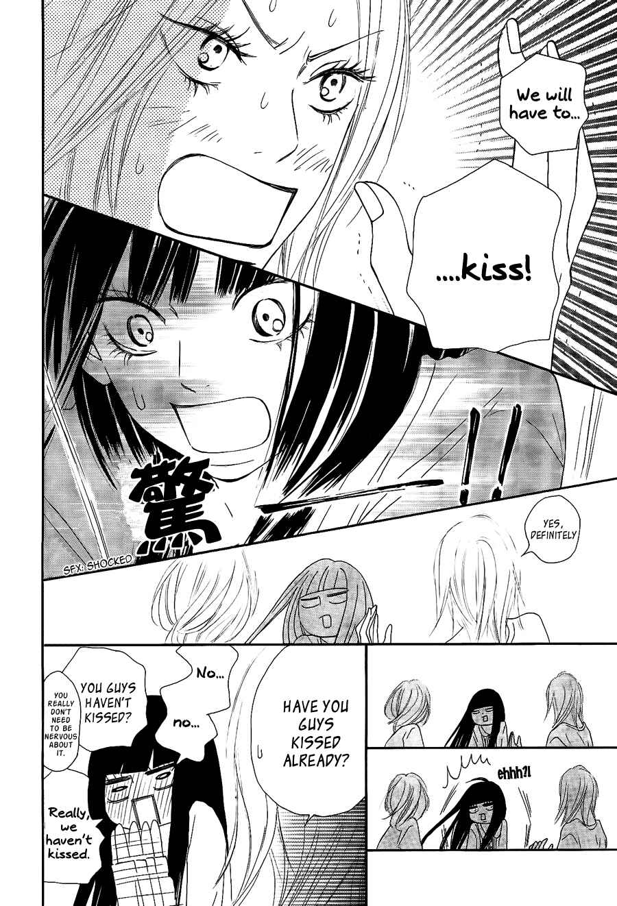 Page 8 Chapter 60 Kimi ni Todoke