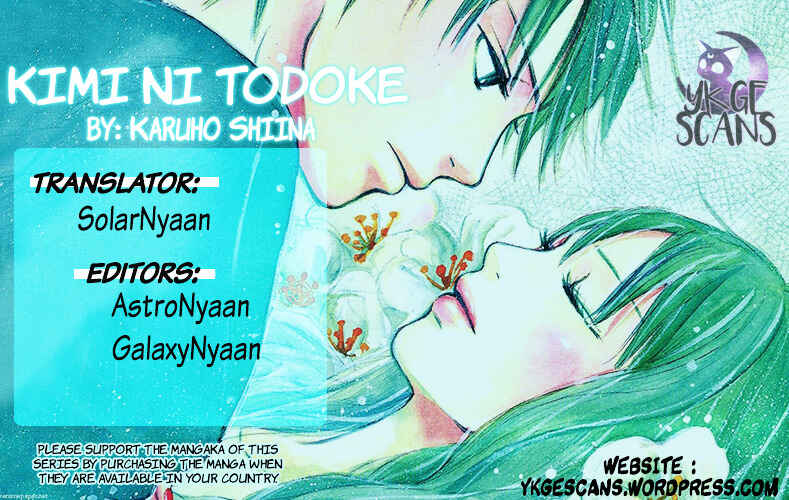 Page 1 Chapter 104 Kimi ni Todoke