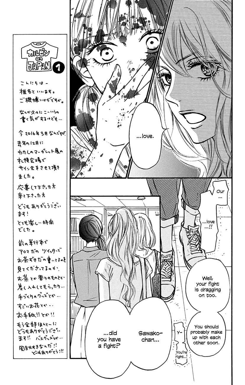 Page 14 Chapter 104 Kimi ni Todoke