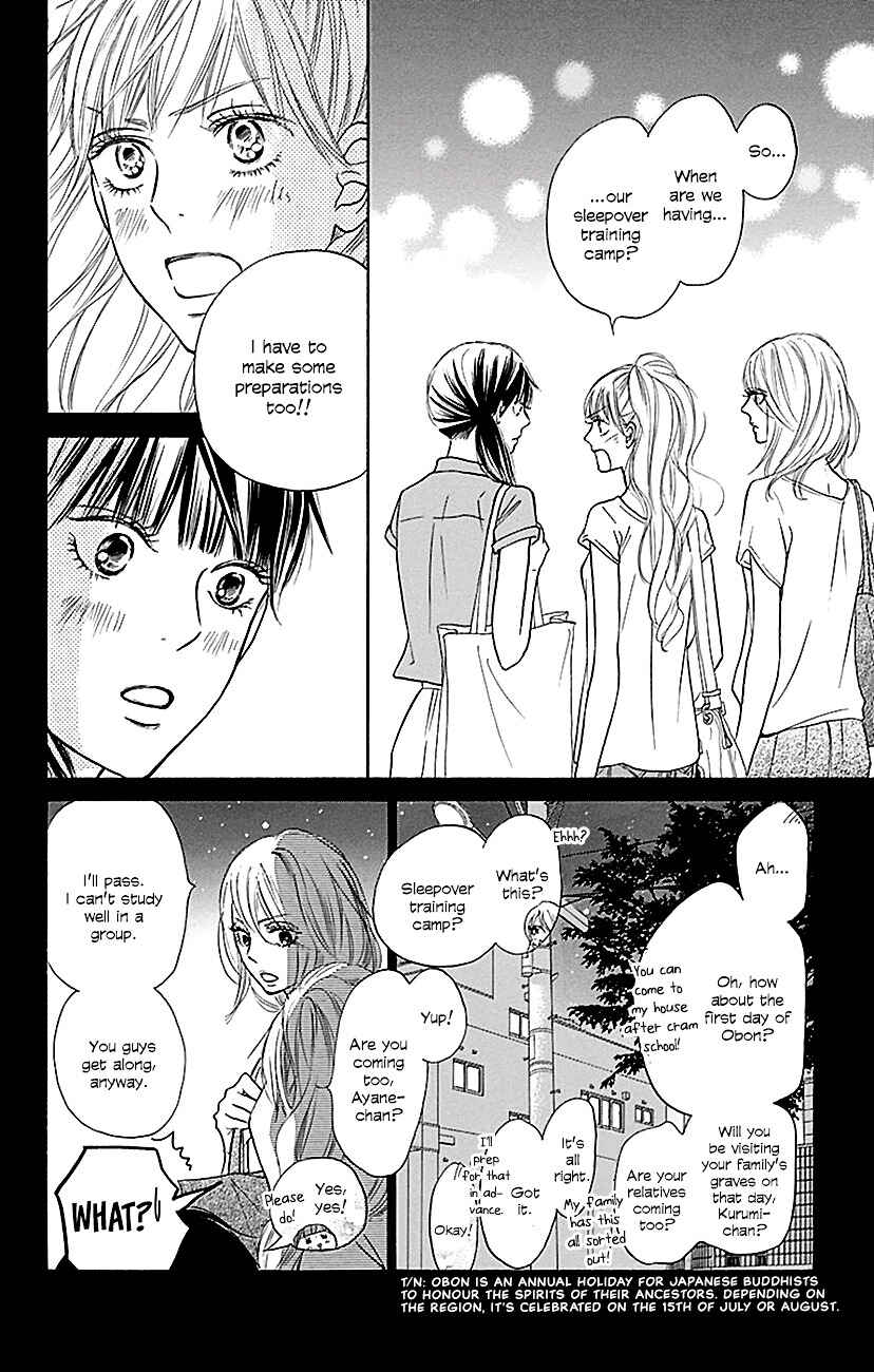 Page 17 Chapter 104 Kimi ni Todoke