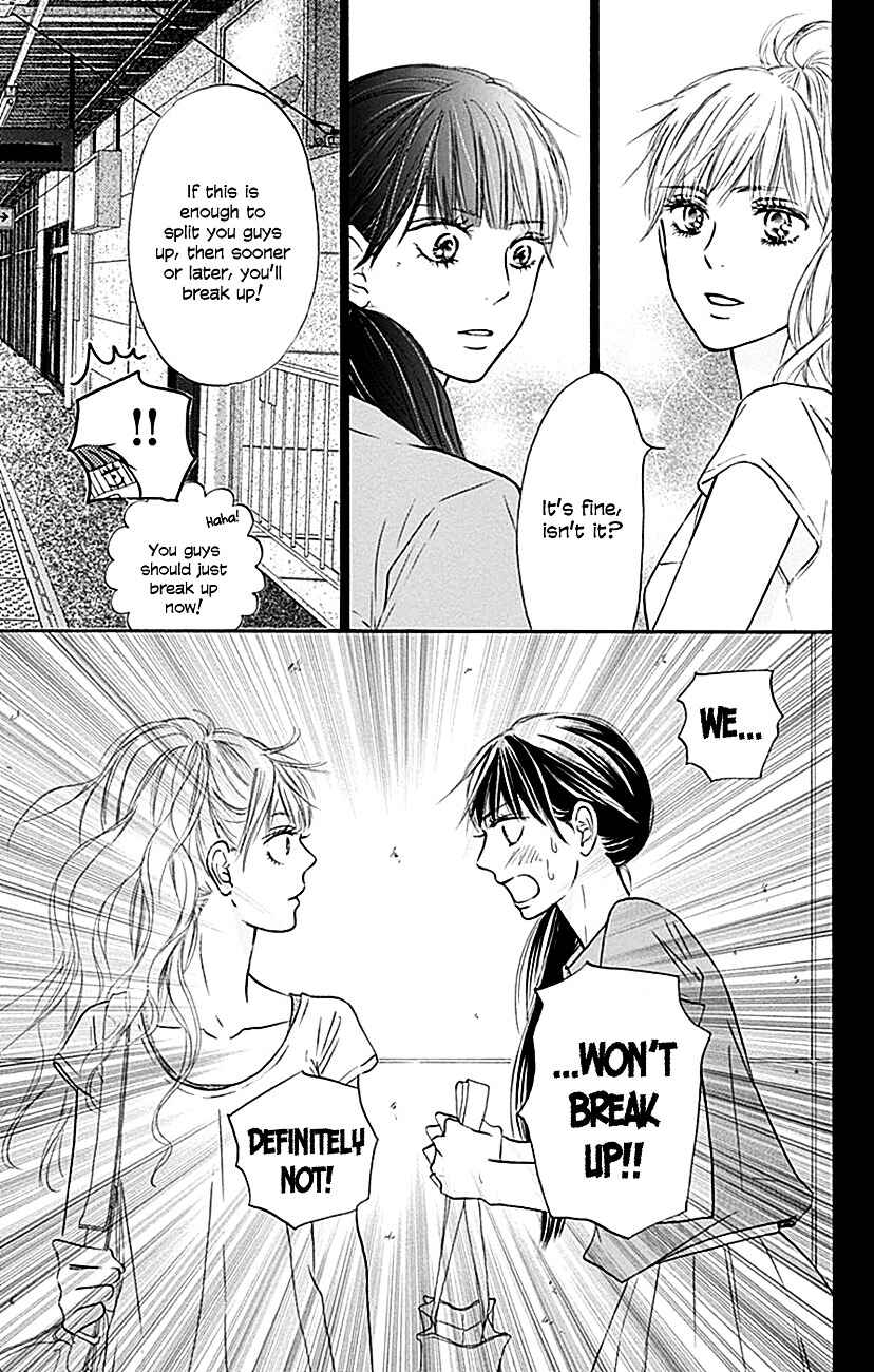 Page 22 Chapter 104 Kimi ni Todoke