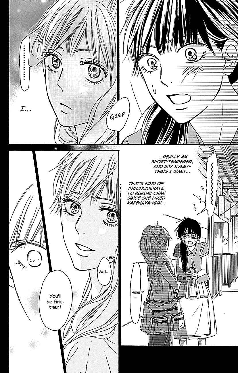 Page 23 Chapter 104 Kimi ni Todoke