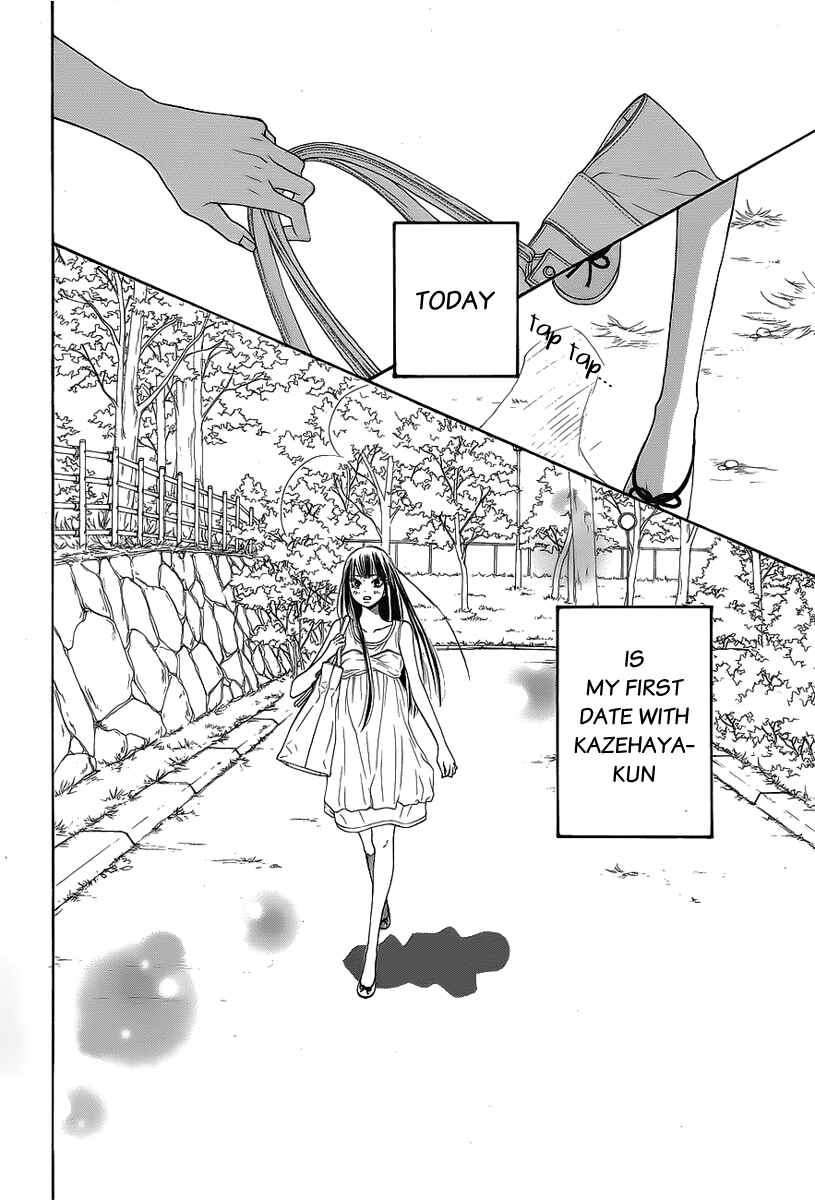Page 3 Chapter 46 Kimi ni Todoke