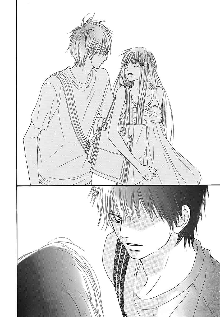Page 31 Chapter 46 Kimi ni Todoke