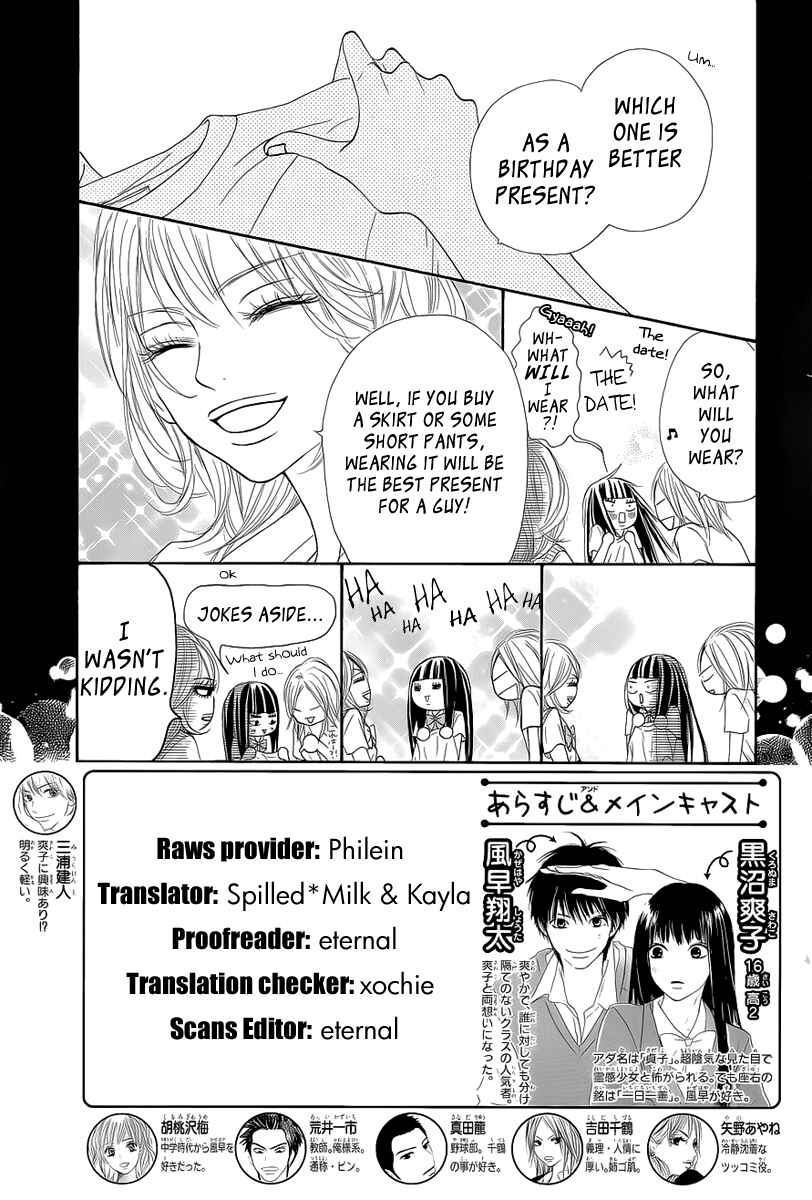 Page 4 Chapter 46 Kimi ni Todoke