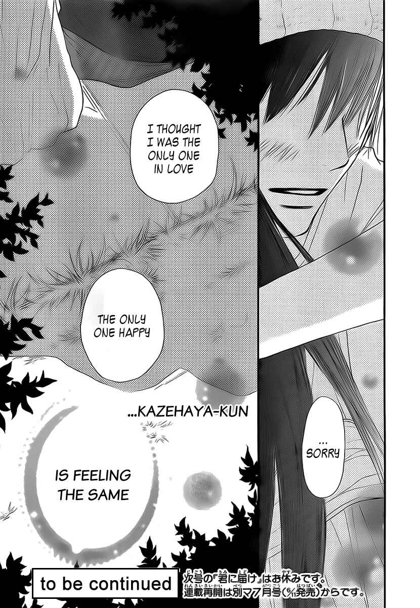 Page 44 Chapter 46 Kimi ni Todoke