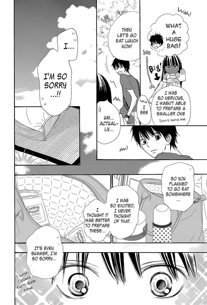 Page 7 Chapter 46 Kimi ni Todoke