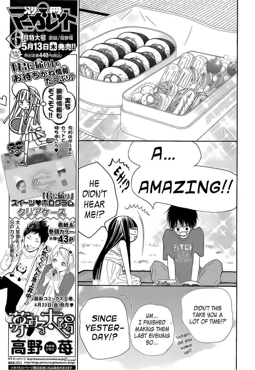 Page 8 Chapter 46 Kimi ni Todoke