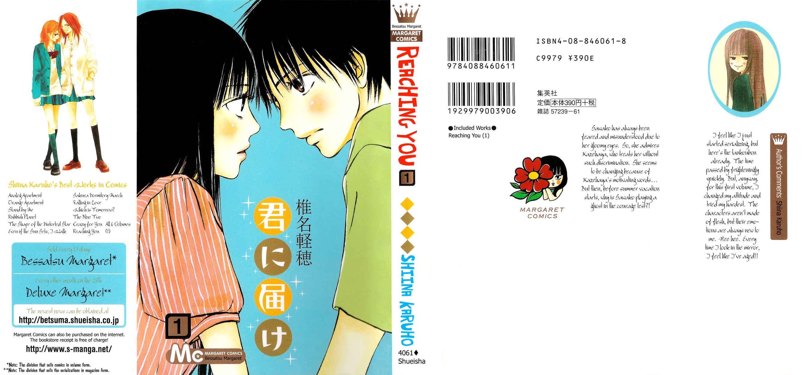 Page 1 Chapter 0 Kimi ni Todoke