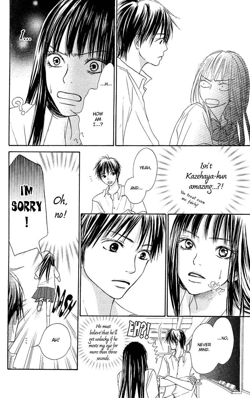 Page 18 Chapter 0 Kimi ni Todoke