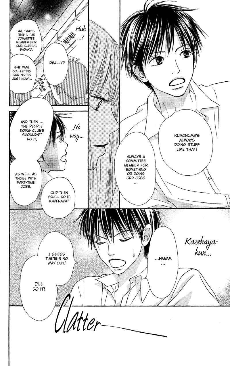 Page 20 Chapter 0 Kimi ni Todoke