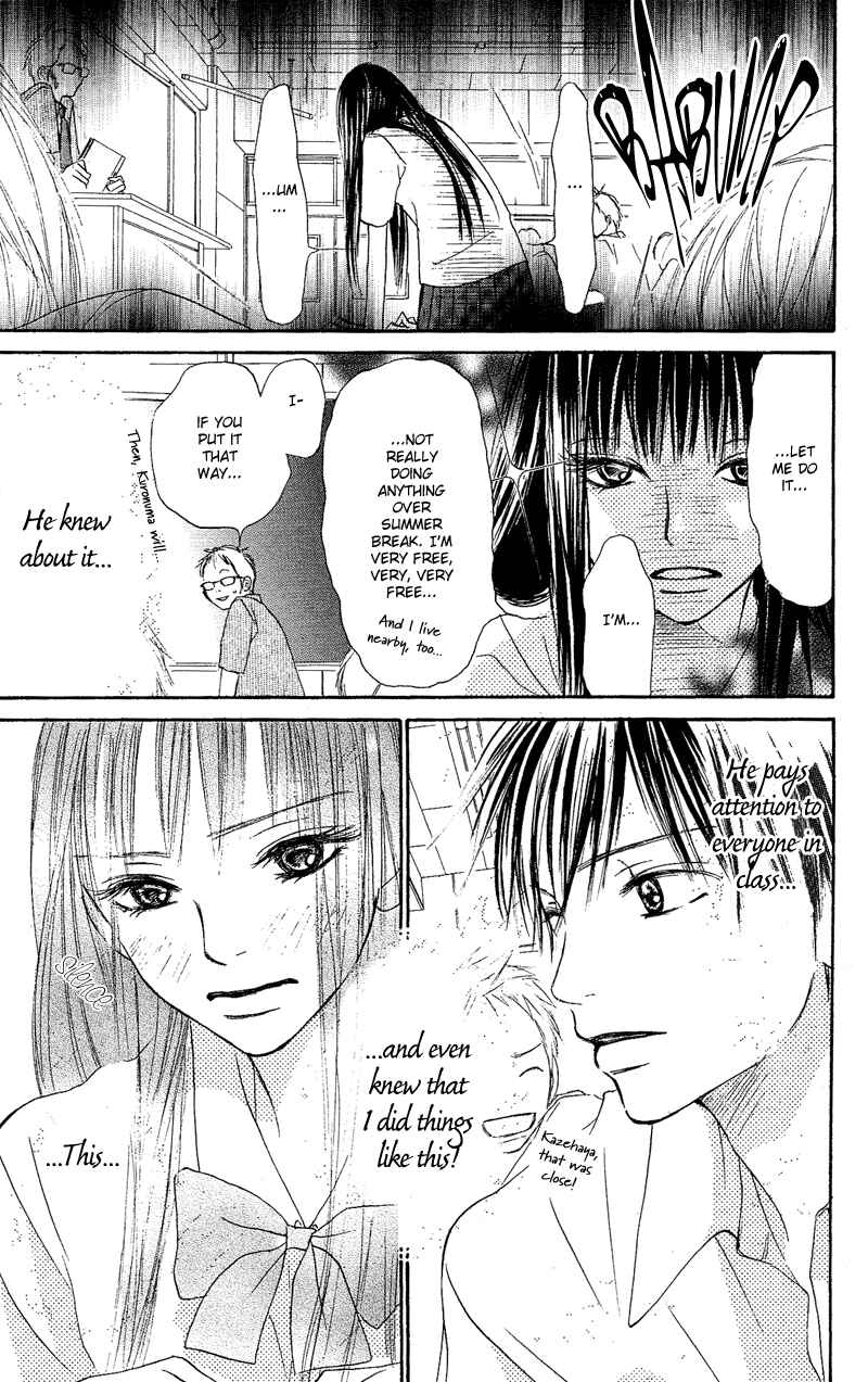 Page 21 Chapter 0 Kimi ni Todoke