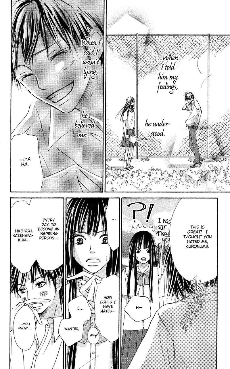 Page 26 Chapter 0 Kimi ni Todoke