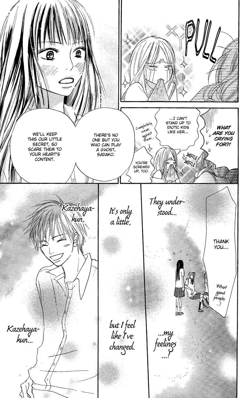 Page 35 Chapter 0 Kimi ni Todoke